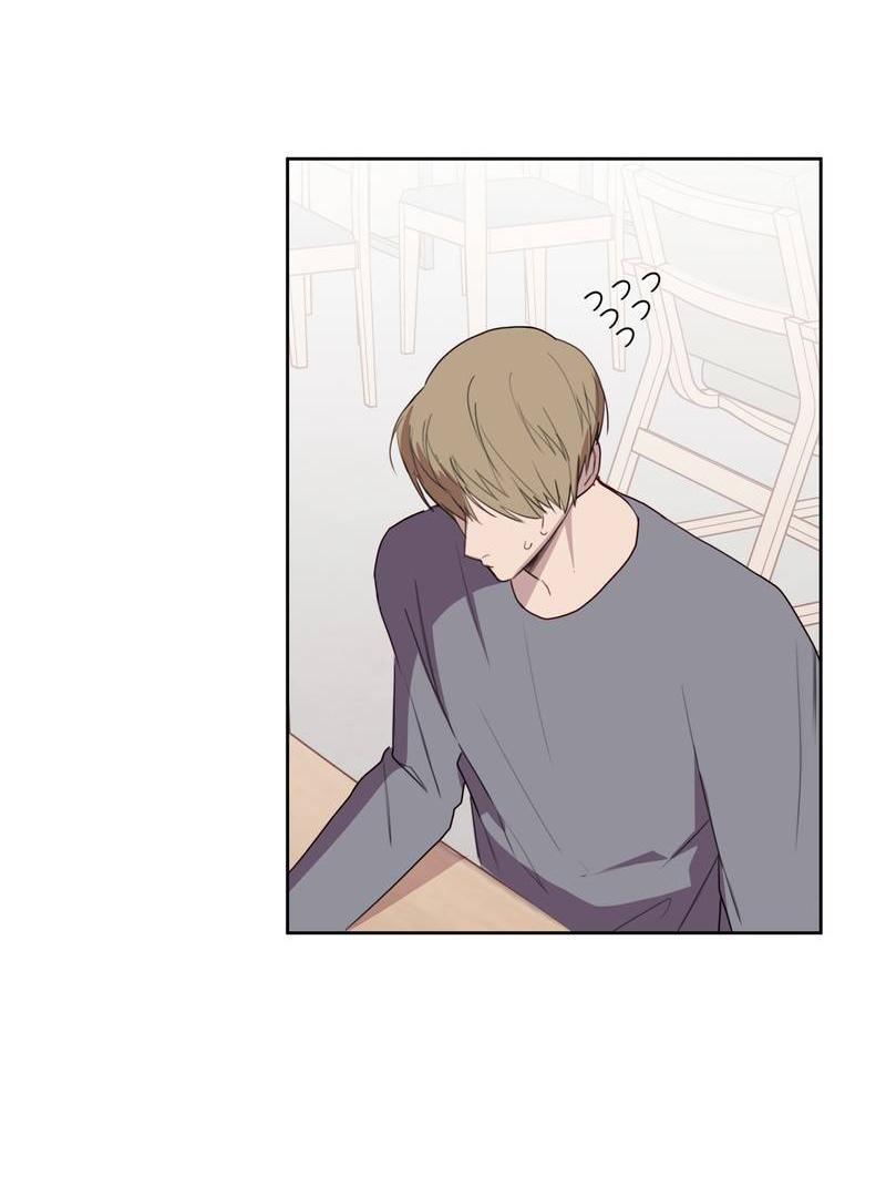 Манга Друг-альфа - Глава 58 Страница 6