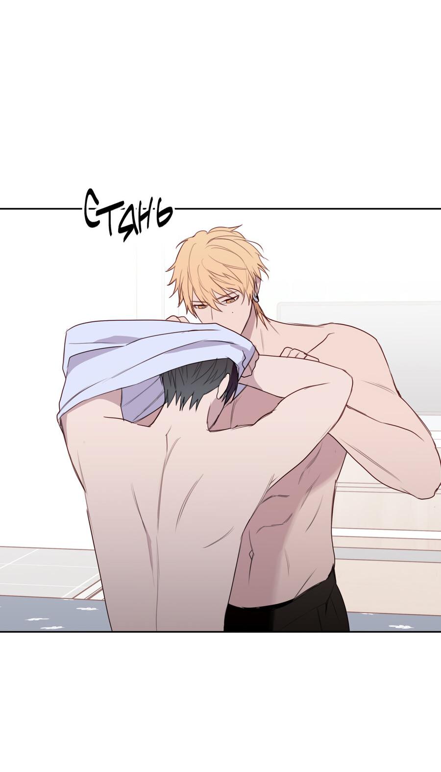 Манга Друг-альфа - Глава 59 Страница 26