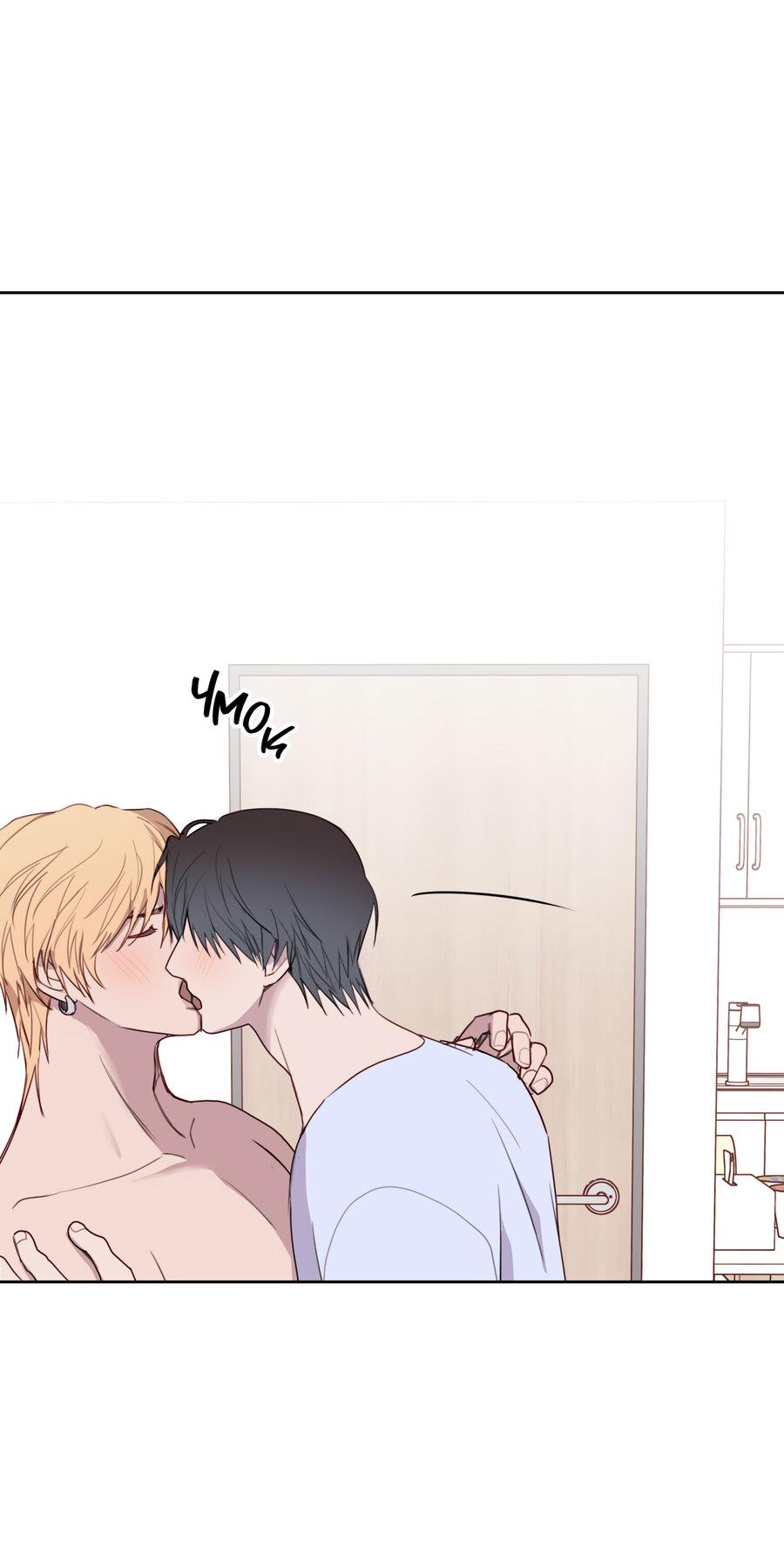 Манга Друг-альфа - Глава 59 Страница 16