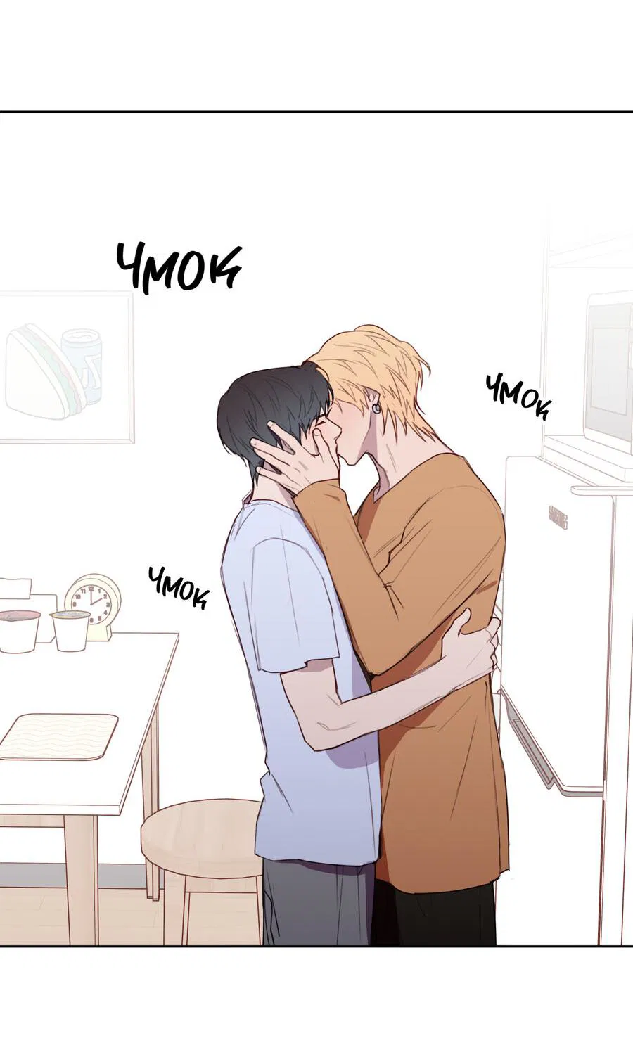 Манга Друг-альфа - Глава 59 Страница 3