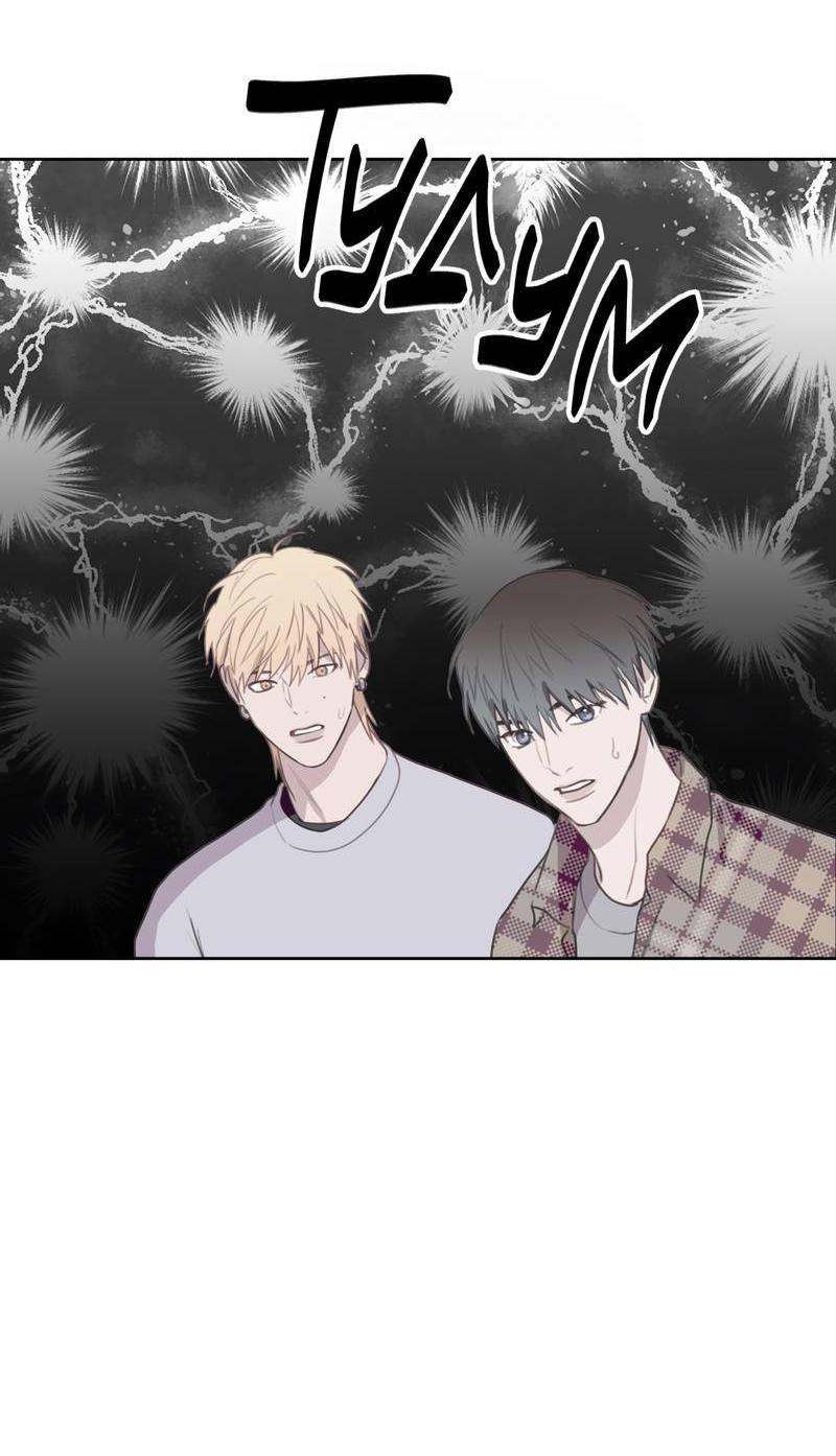 Манга Друг-альфа - Глава 60 Страница 26