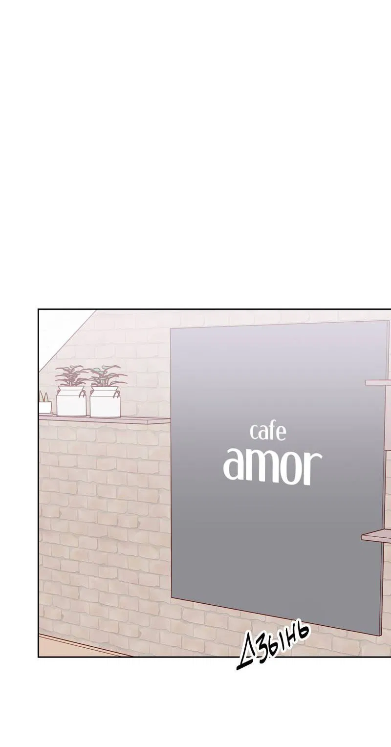 Манга Друг-альфа - Глава 60 Страница 12