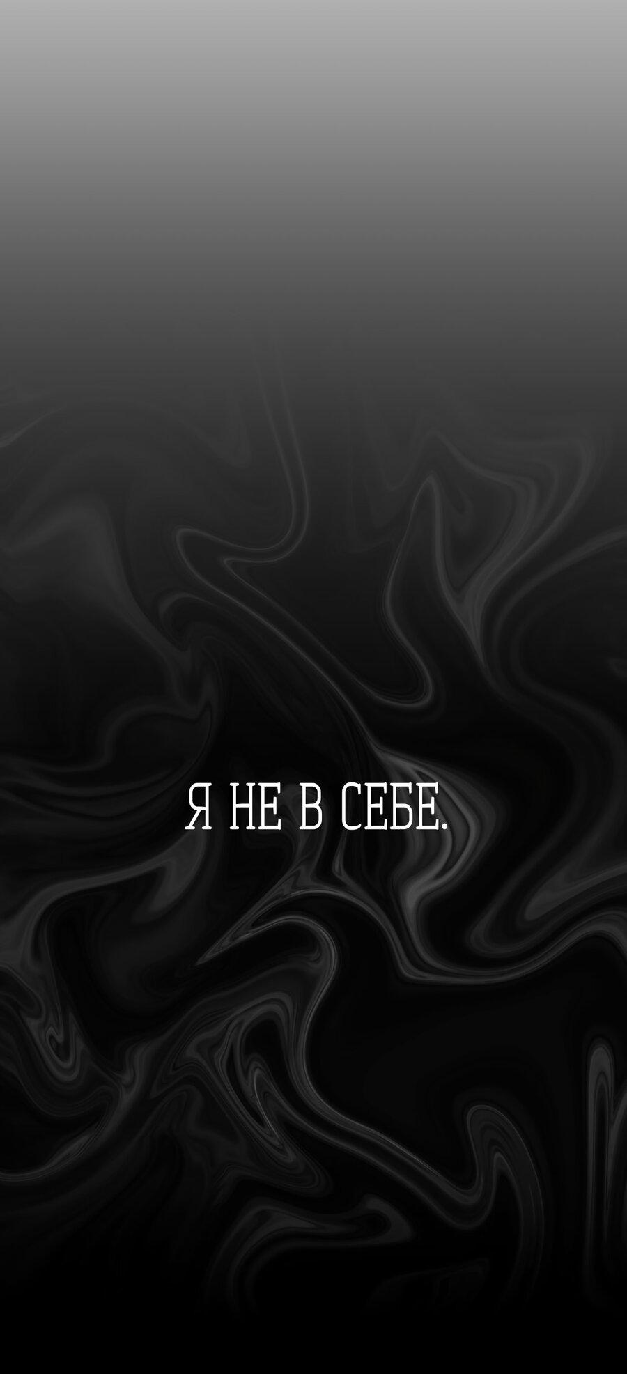 Манга Друг-альфа - Глава 32 Страница 18