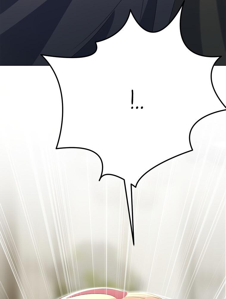 Манга Замок страсти - Глава 63 Страница 70