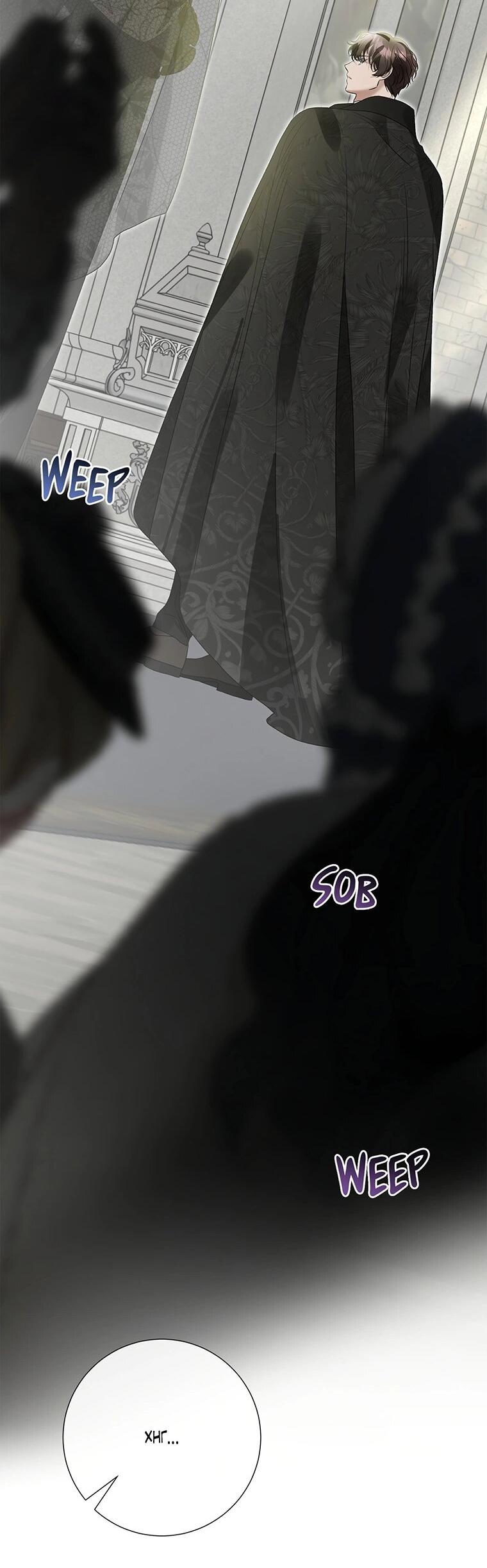 Манга Замок страсти - Глава 61 Страница 35