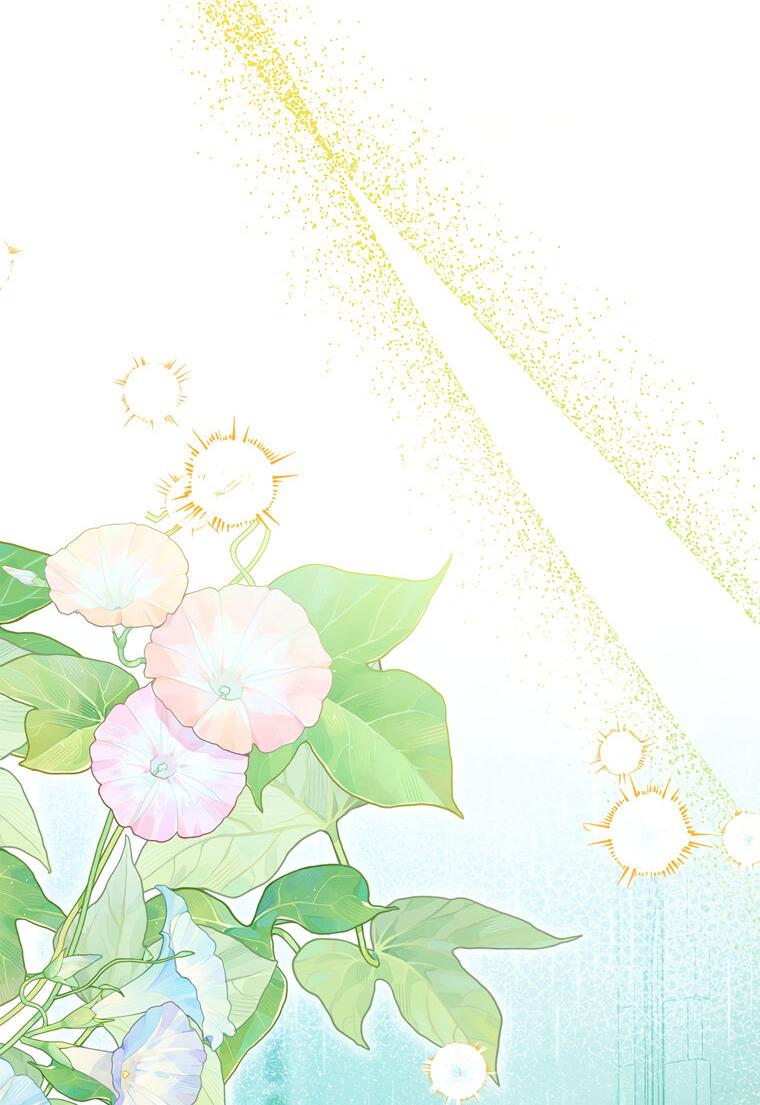 Манга Замок страсти - Глава 68 Страница 55