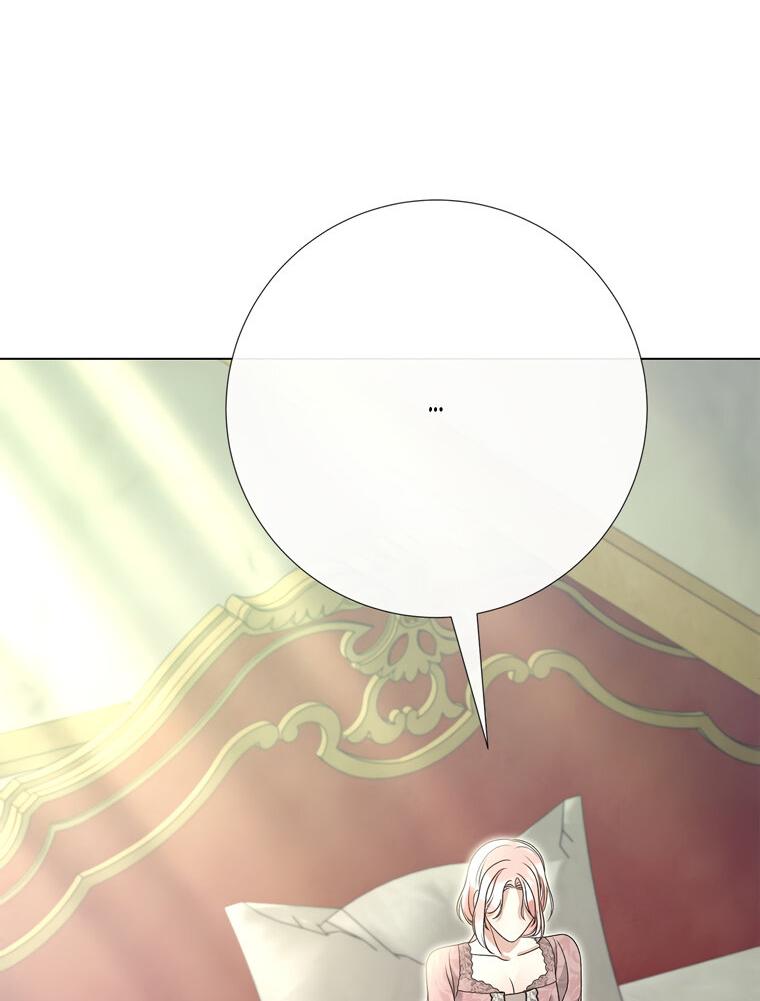 Манга Замок страсти - Глава 65 Страница 45