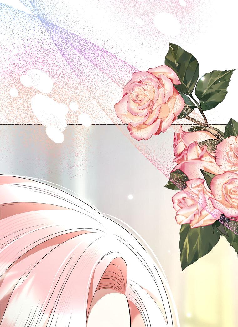 Манга Замок страсти - Глава 65 Страница 72