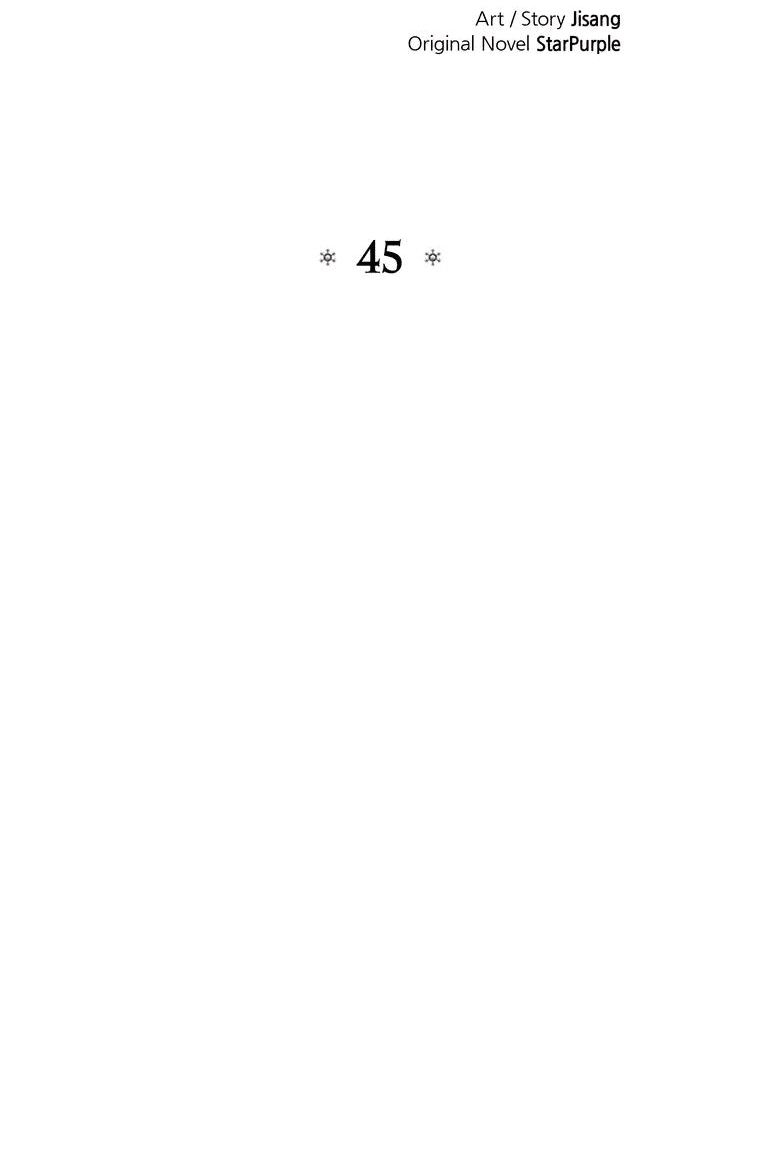 Манга Замок страсти - Глава 45 Страница 26