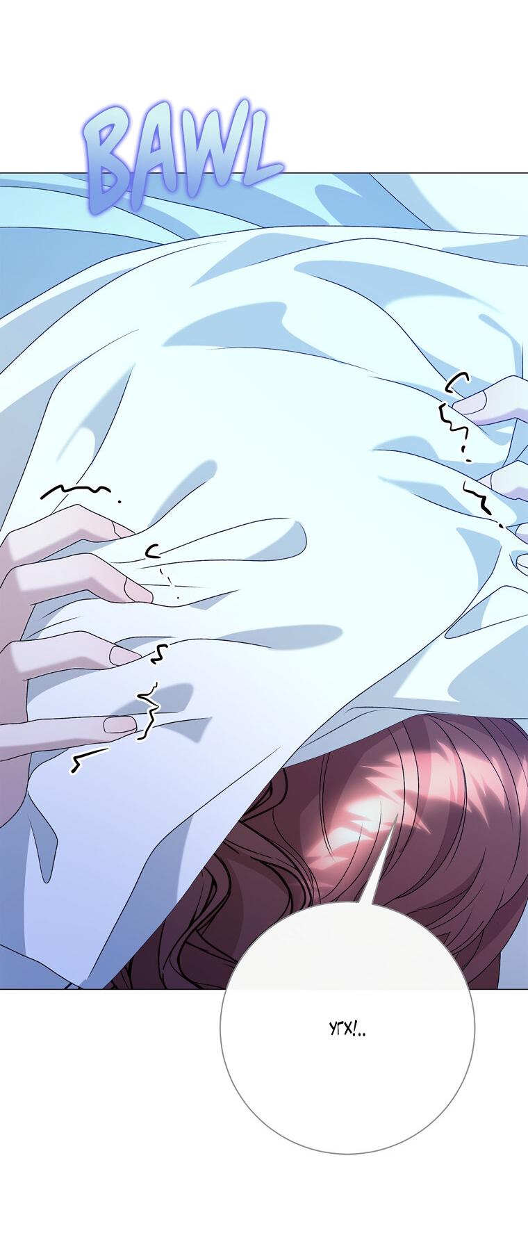 Манга Замок страсти - Глава 58 Страница 63