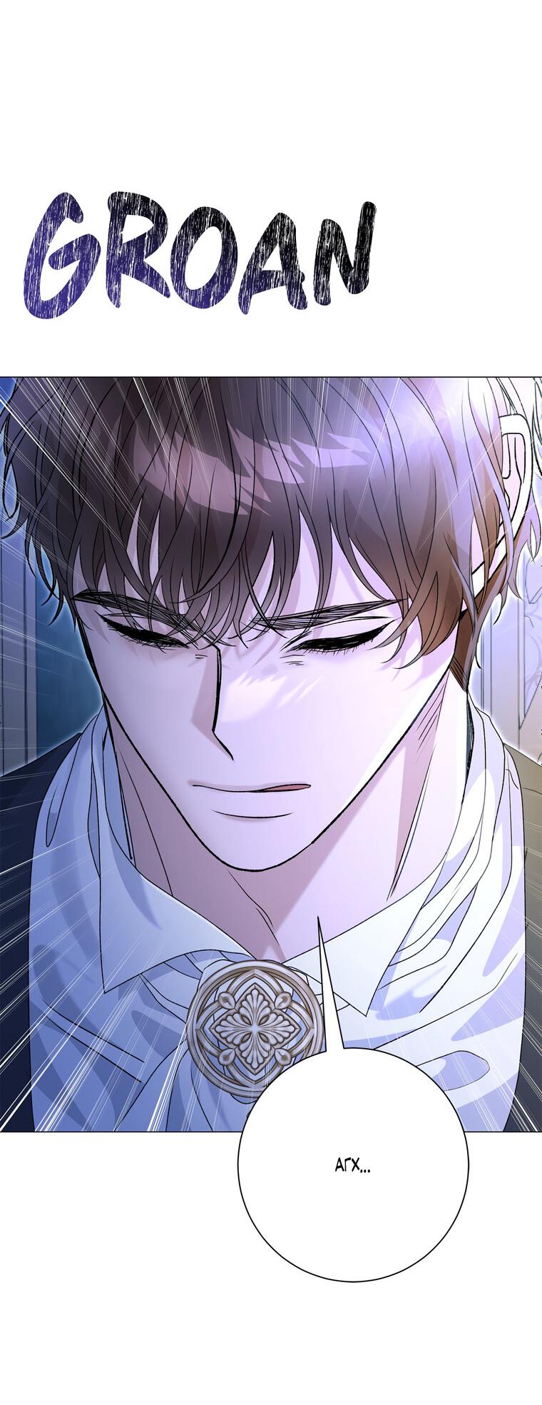 Манга Замок страсти - Глава 55 Страница 18