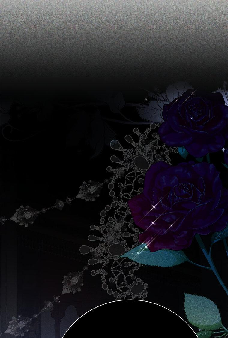 Манга Замок страсти - Глава 55 Страница 1