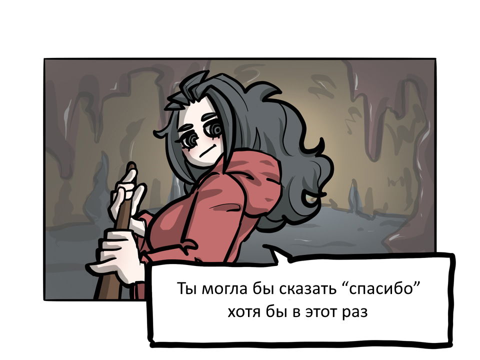 Манга Хеллтейкер фан-комиксы - Глава 32 Страница 5