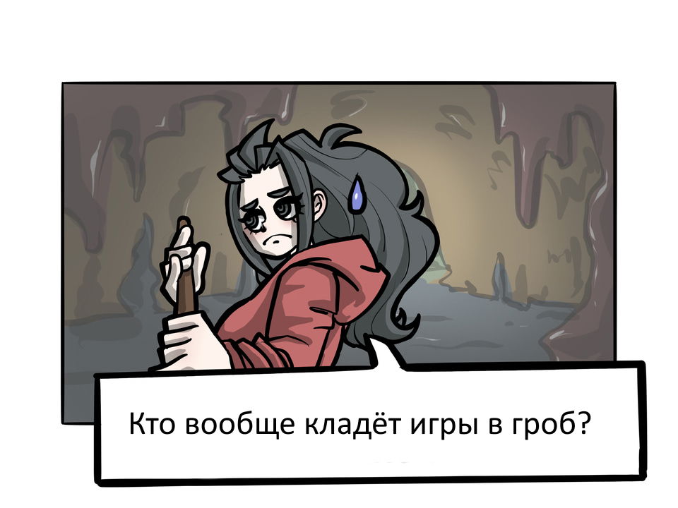 Манга Хеллтейкер фан-комиксы - Глава 32 Страница 3