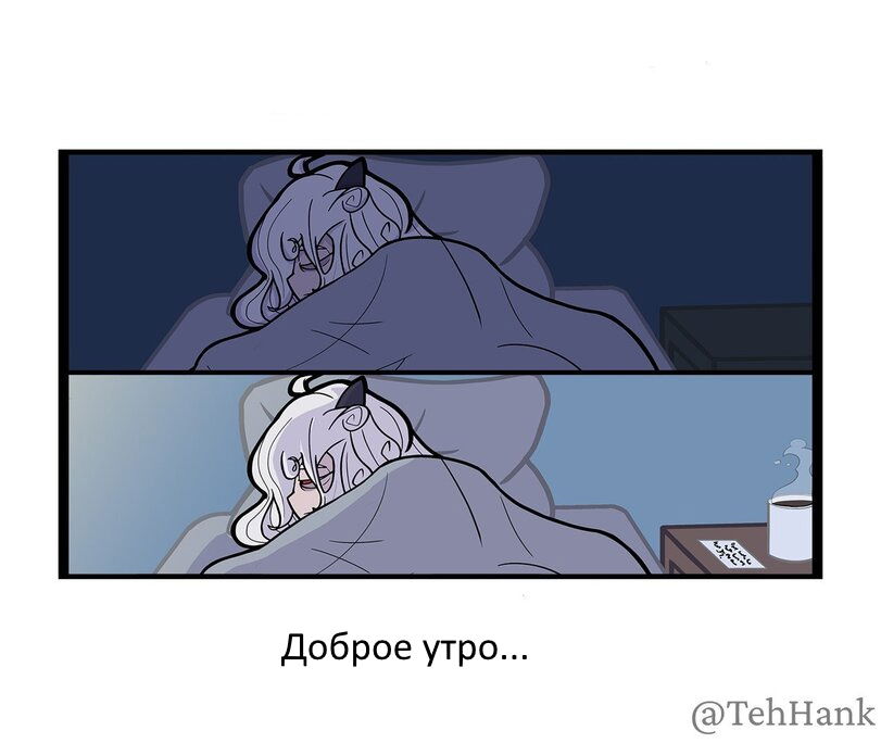 Манга Хеллтейкер фан-комиксы - Глава 21 Страница 4