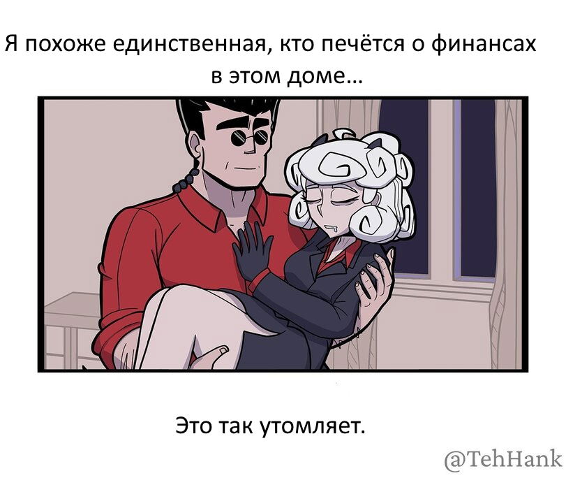 Манга Хеллтейкер фан-комиксы - Глава 21 Страница 2