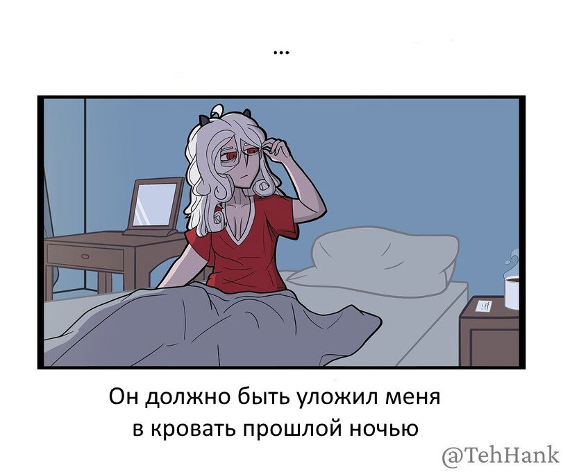 Манга Хеллтейкер фан-комиксы - Глава 21 Страница 5