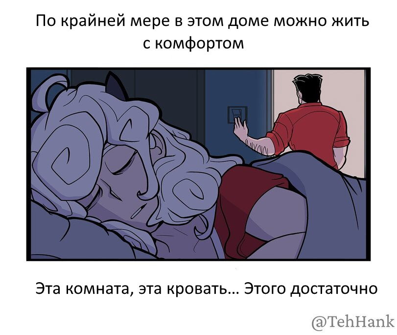Манга Хеллтейкер фан-комиксы - Глава 21 Страница 3