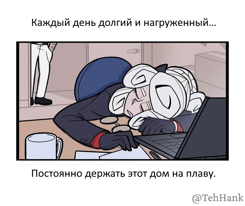 Манга Хеллтейкер фан-комиксы - Глава 21 Страница 1
