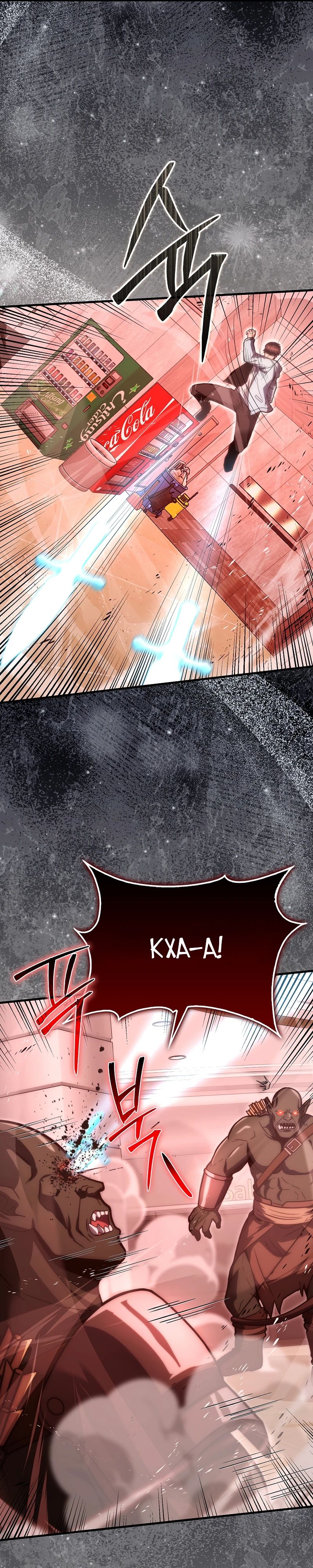 Манга Игрок с максимальным уровнем таланта - Глава 100 Страница 29