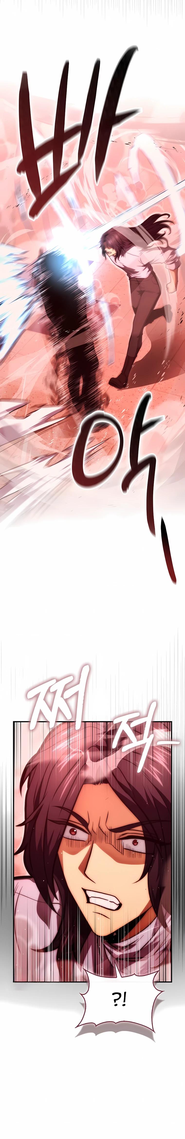 Манга Игрок с максимальным уровнем таланта - Глава 103 Страница 4