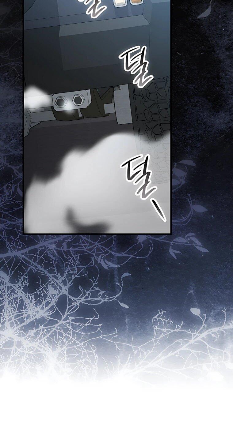 Манга Игрок с максимальным уровнем таланта - Глава 120 Страница 44