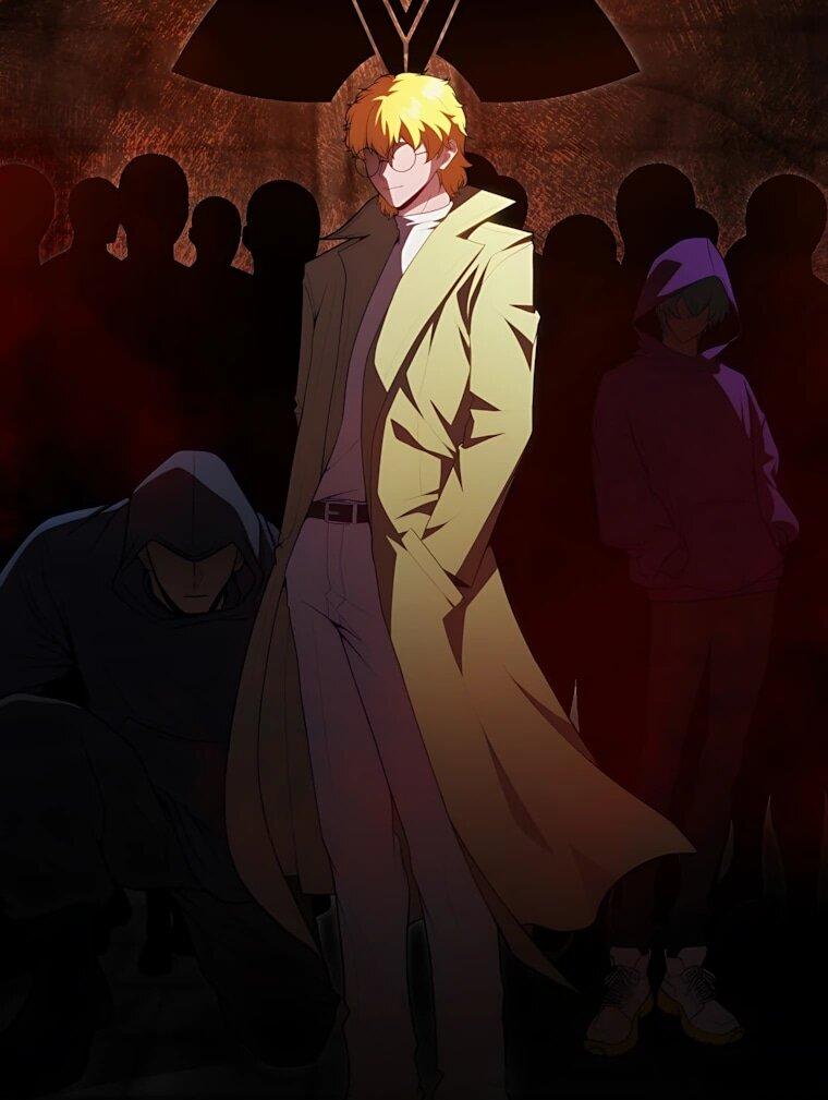 Манга Игрок с максимальным уровнем таланта - Глава 120 Страница 5