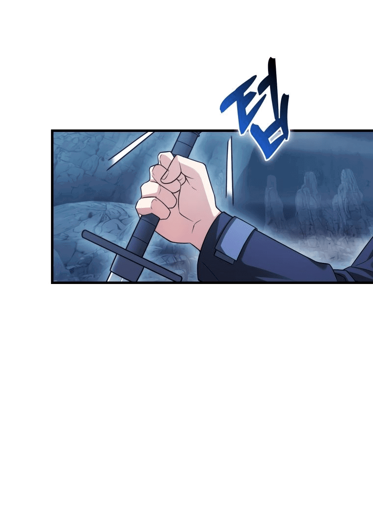 Манга Игрок с максимальным уровнем таланта - Глава 25 Страница 79