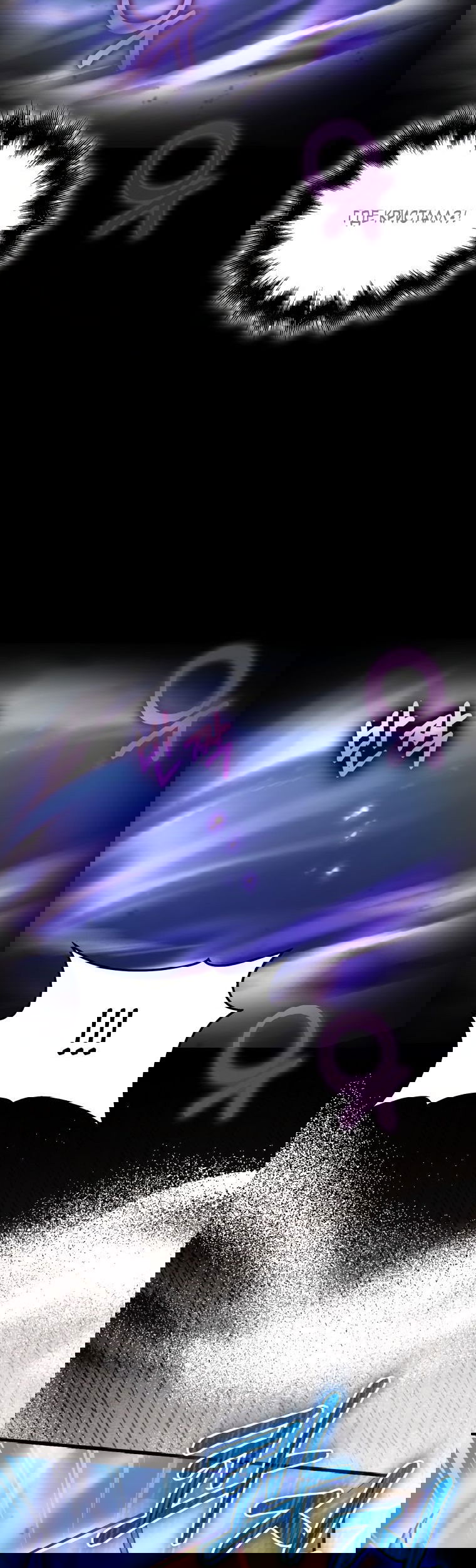 Манга Игрок с максимальным уровнем таланта - Глава 23 Страница 63