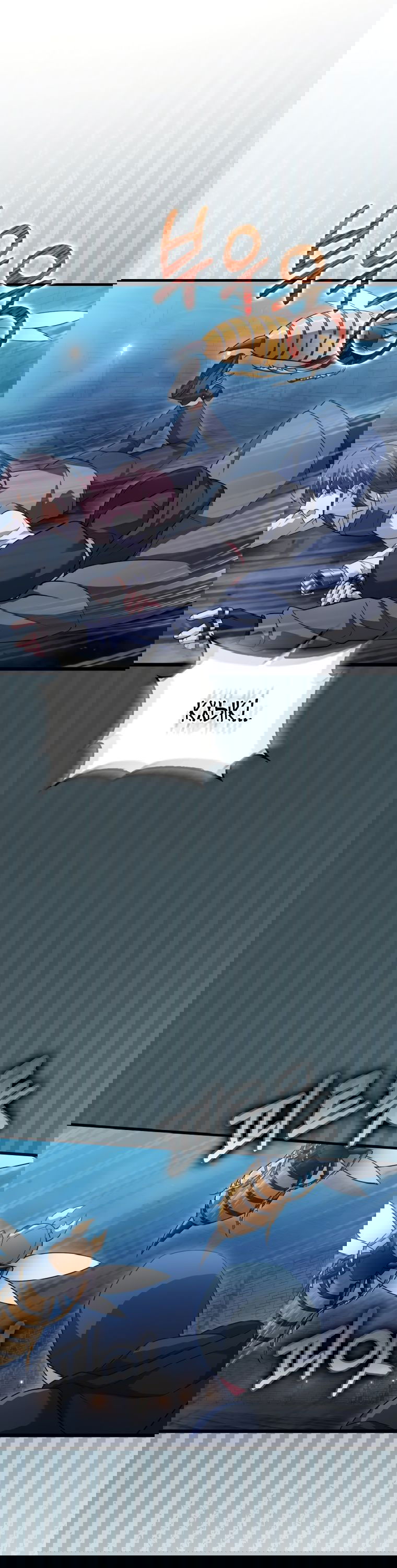 Манга Игрок с максимальным уровнем таланта - Глава 23 Страница 13