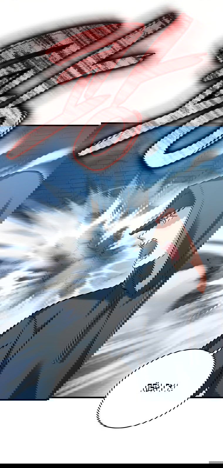 Манга Игрок с максимальным уровнем таланта - Глава 22 Страница 51