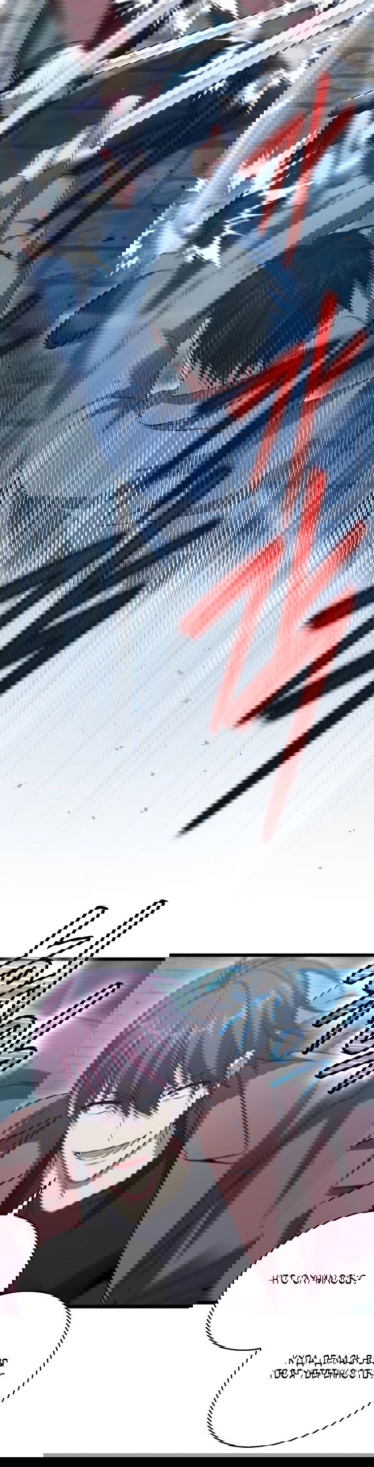 Манга Игрок с максимальным уровнем таланта - Глава 22 Страница 4