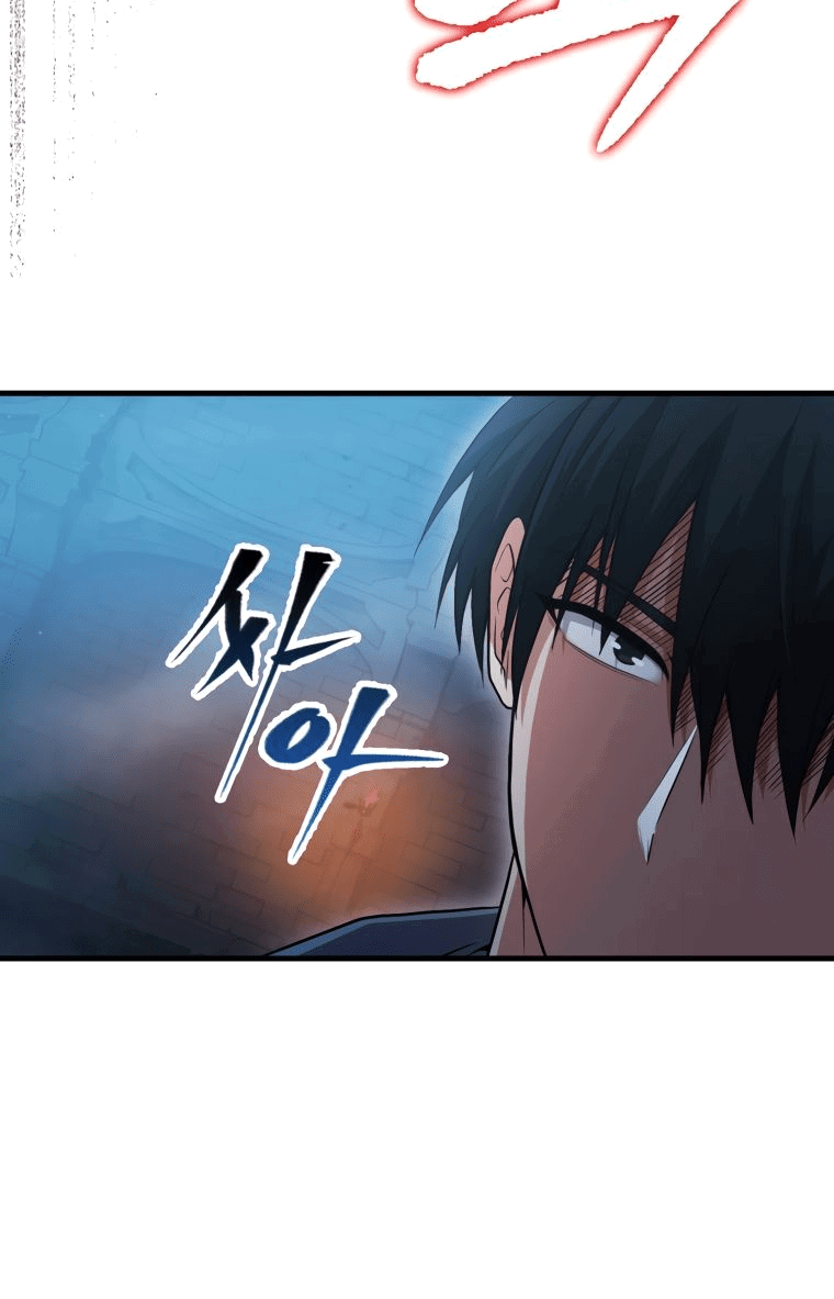 Манга Игрок с максимальным уровнем таланта - Глава 22 Страница 27