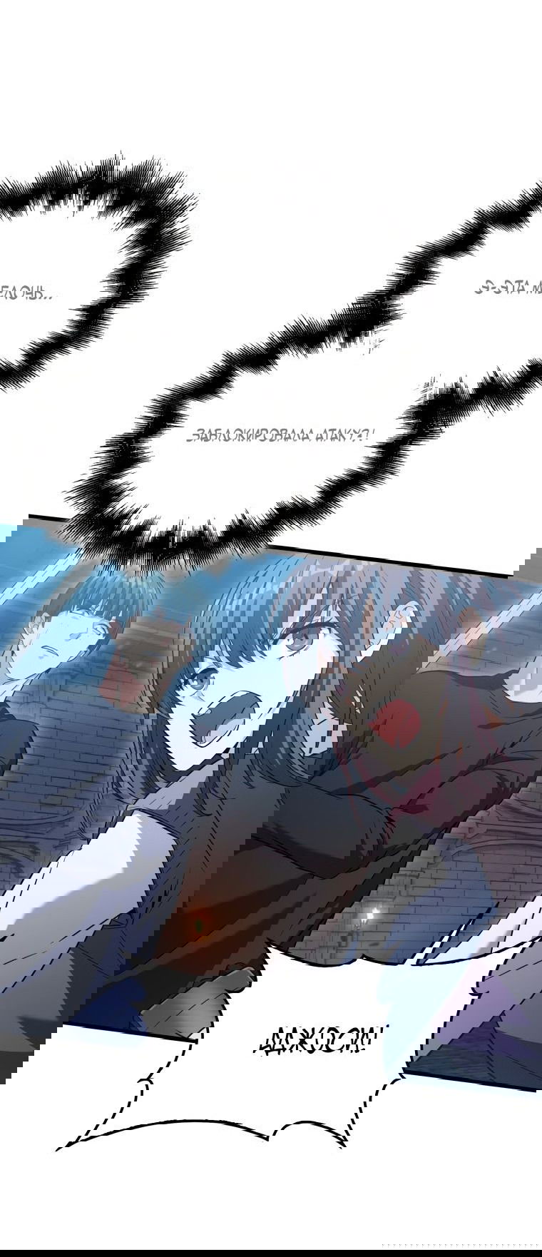 Манга Игрок с максимальным уровнем таланта - Глава 22 Страница 48