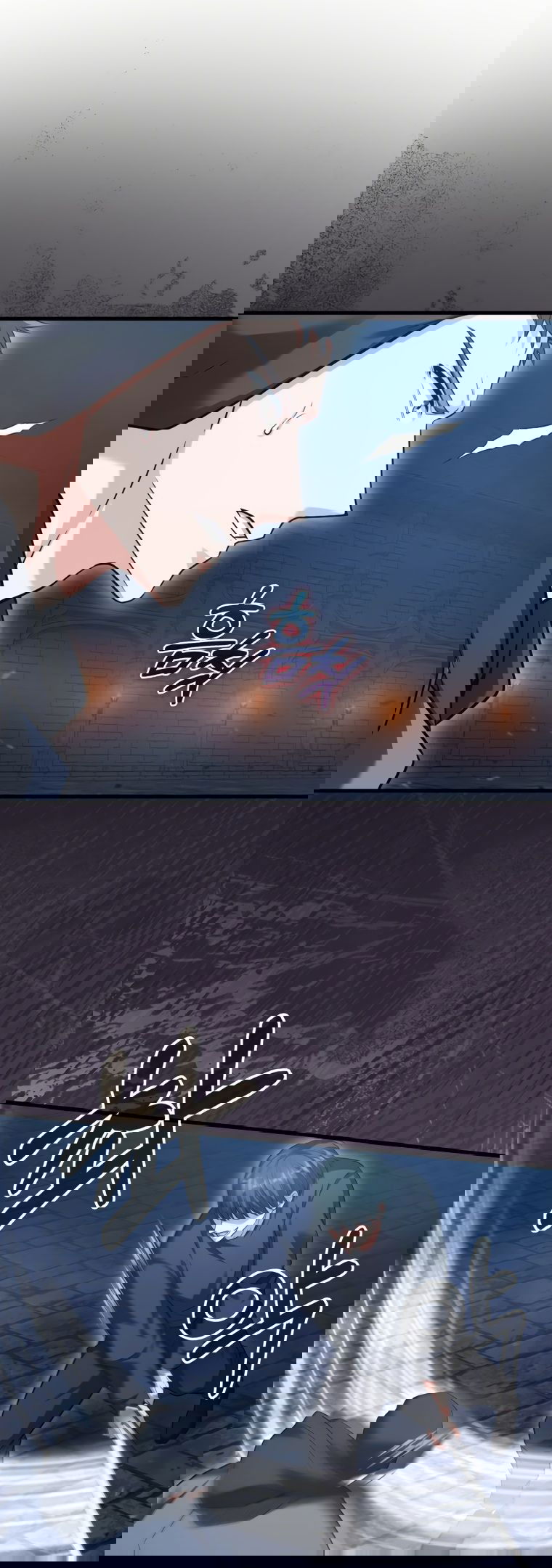 Манга Игрок с максимальным уровнем таланта - Глава 22 Страница 11