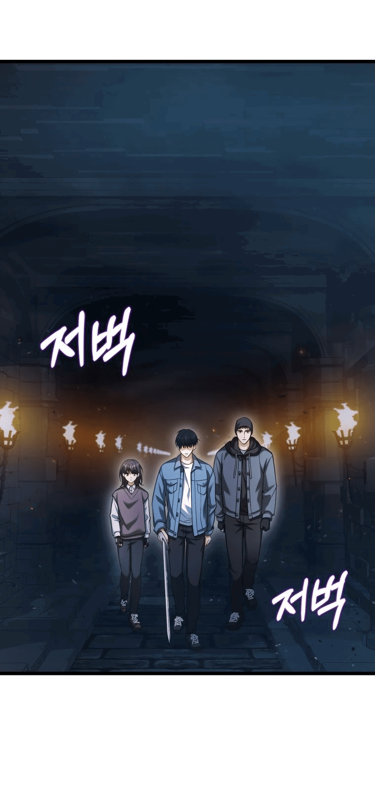 Манга Игрок с максимальным уровнем таланта - Глава 21 Страница 32