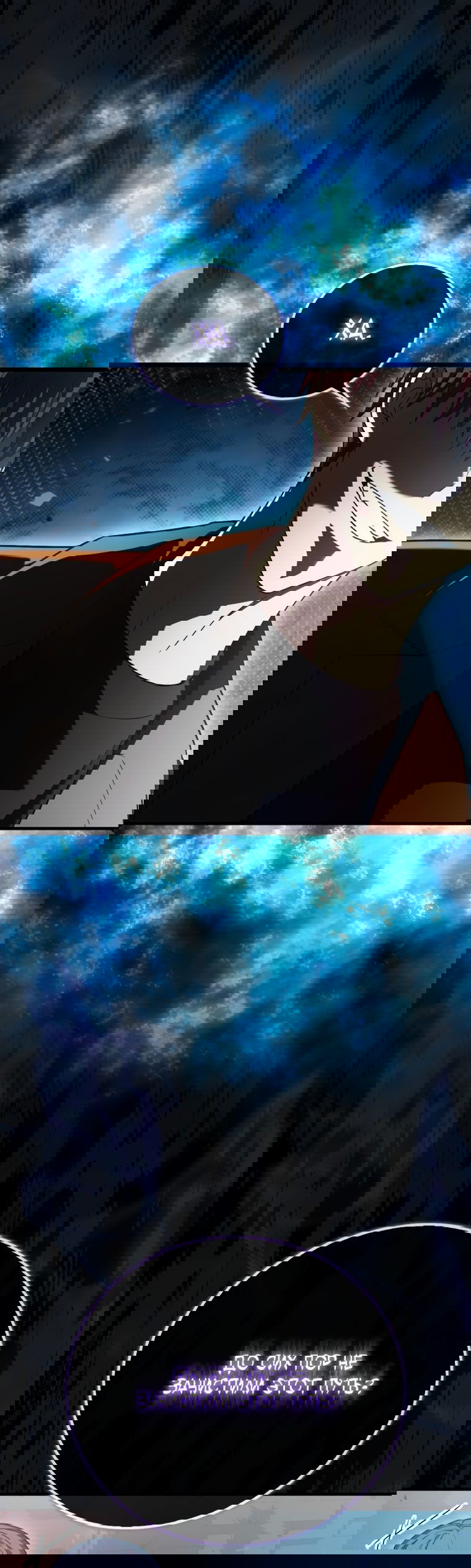 Манга Игрок с максимальным уровнем таланта - Глава 21 Страница 58