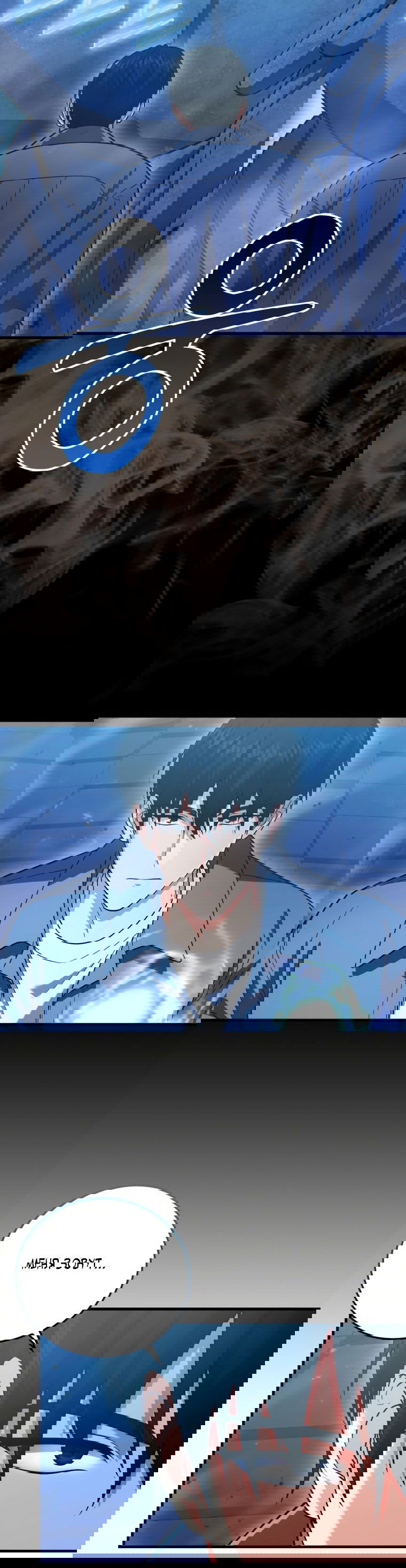 Манга Игрок с максимальным уровнем таланта - Глава 20 Страница 17