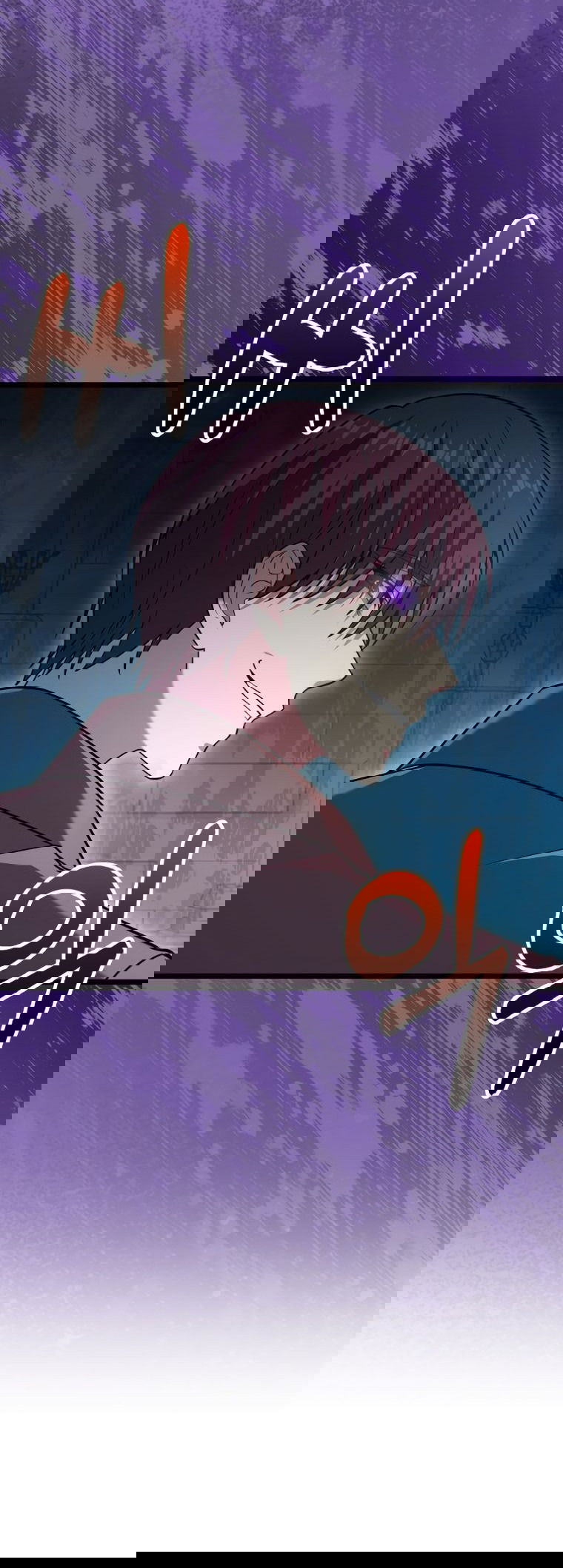 Манга Игрок с максимальным уровнем таланта - Глава 20 Страница 46