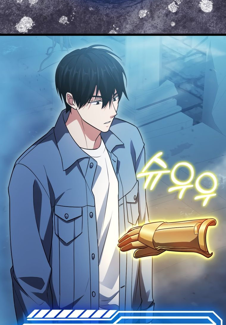 Манга Игрок с максимальным уровнем таланта - Глава 20 Страница 50