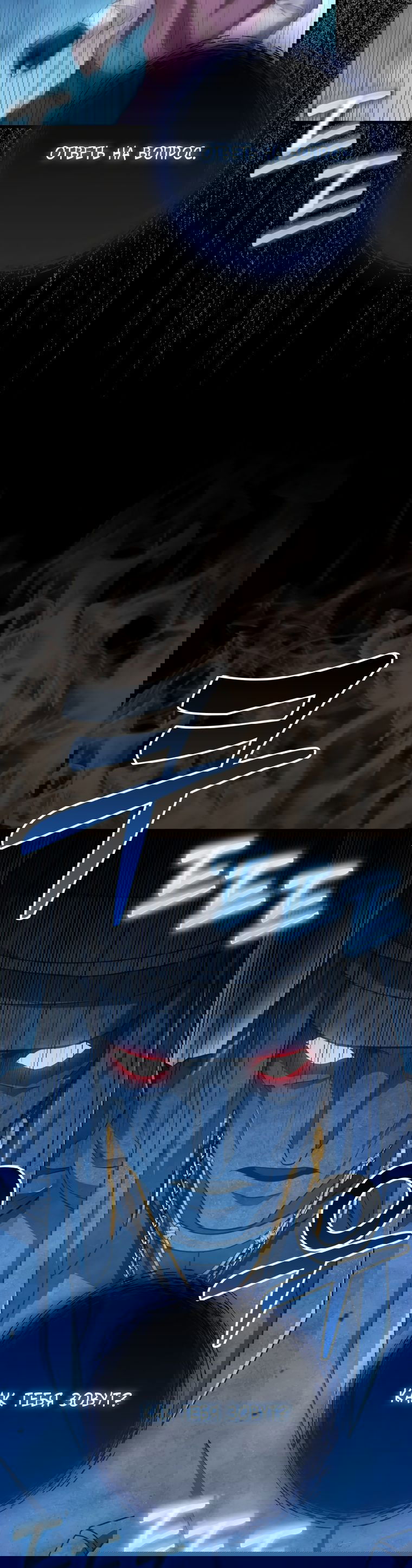 Манга Игрок с максимальным уровнем таланта - Глава 20 Страница 16