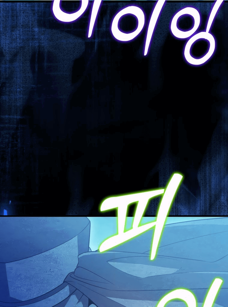 Манга Игрок с максимальным уровнем таланта - Глава 20 Страница 12