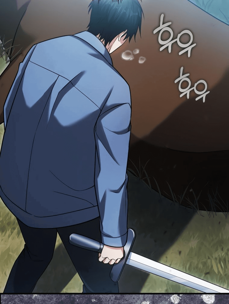 Манга Игрок с максимальным уровнем таланта - Глава 19 Страница 32