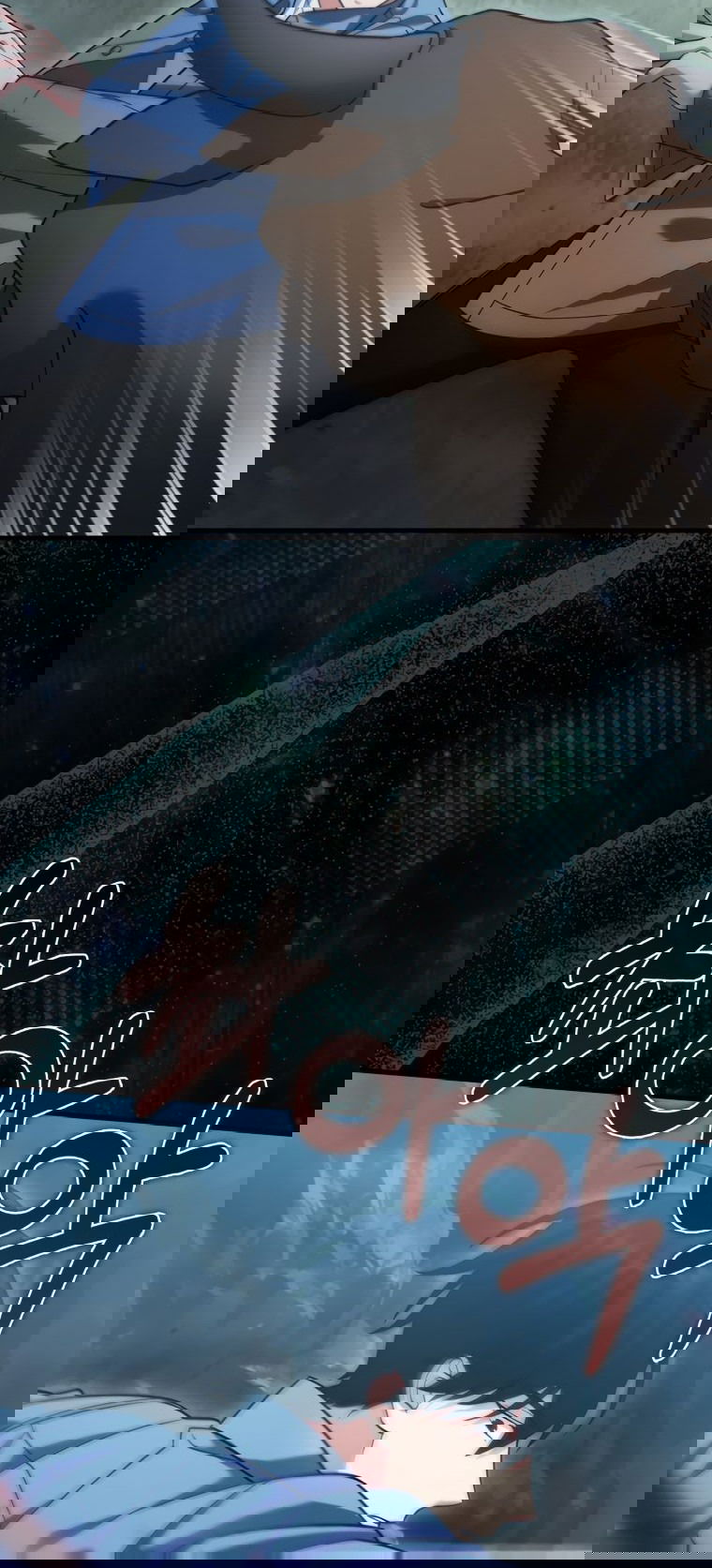 Манга Игрок с максимальным уровнем таланта - Глава 19 Страница 27