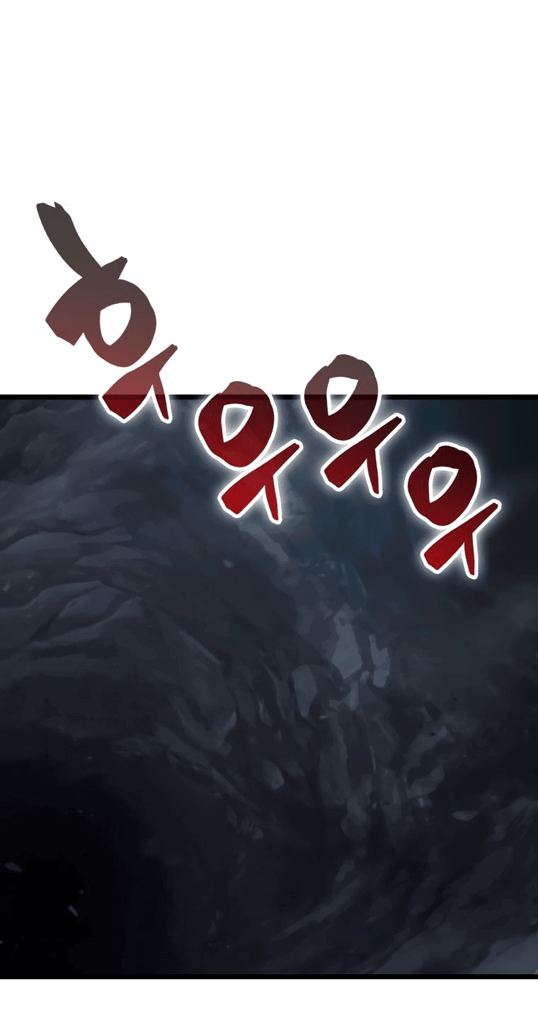 Манга Игрок с максимальным уровнем таланта - Глава 19 Страница 1