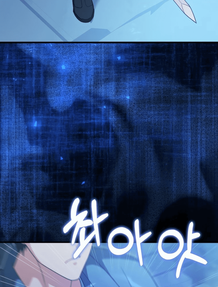 Манга Игрок с максимальным уровнем таланта - Глава 19 Страница 65