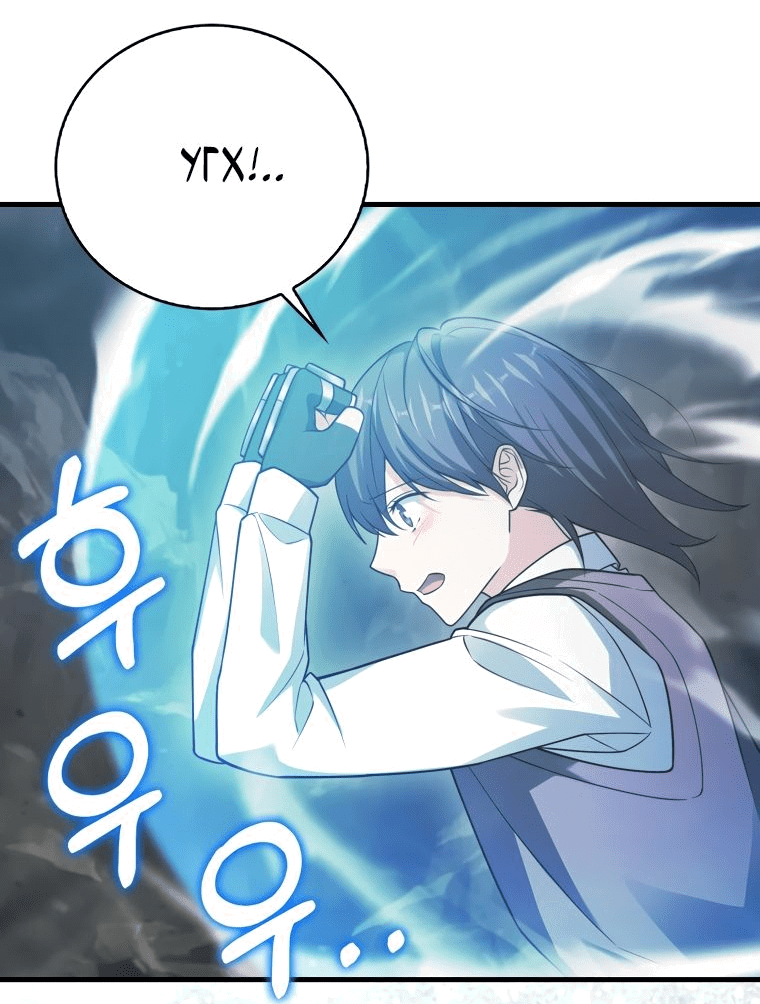 Манга Игрок с максимальным уровнем таланта - Глава 18 Страница 4