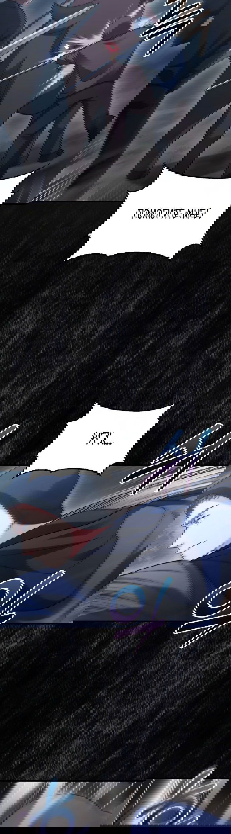 Манга Игрок с максимальным уровнем таланта - Глава 18 Страница 16