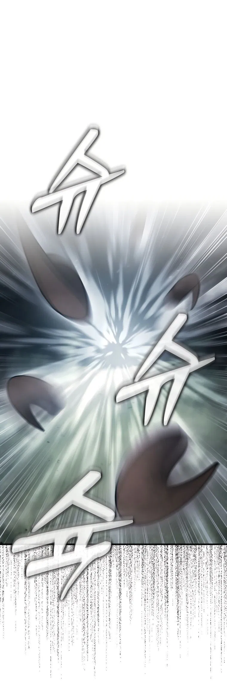 Манга Игрок с максимальным уровнем таланта - Глава 18 Страница 1