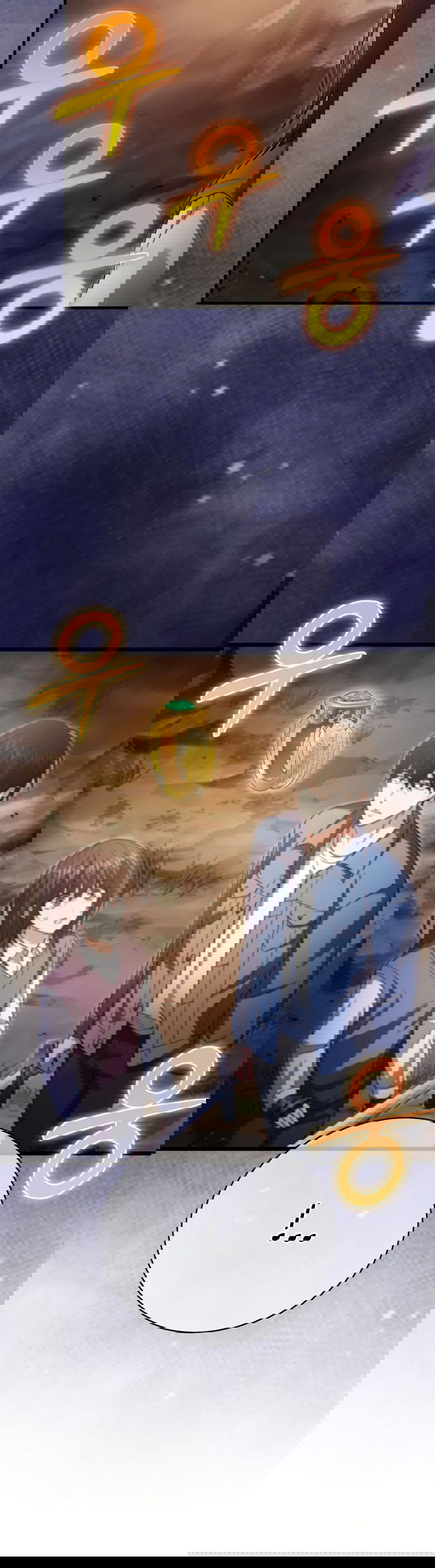 Манга Игрок с максимальным уровнем таланта - Глава 17 Страница 21